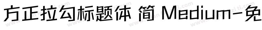 方正拉勾标题体 简 Medium字体转换